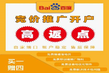 信息流广告跨平台推广案例解析